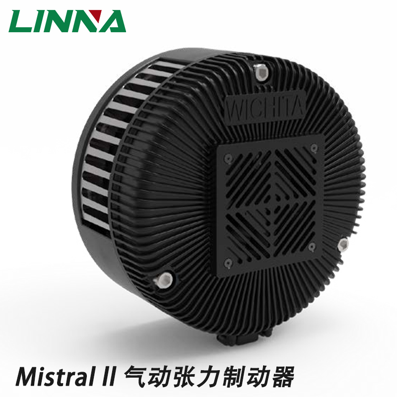 Wichita Clutch威奇托Mistral ll氣動張力制動器進口原裝空氣制動器